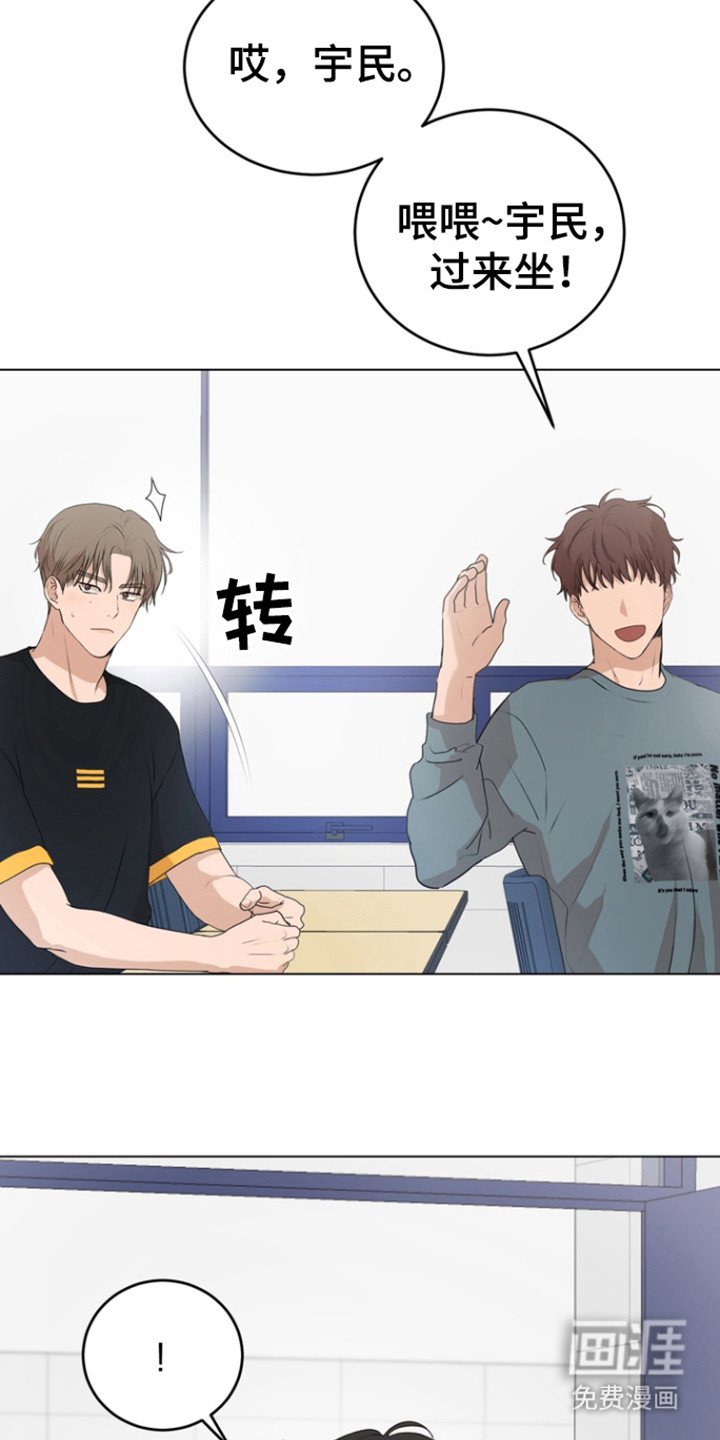 第24章：疏远