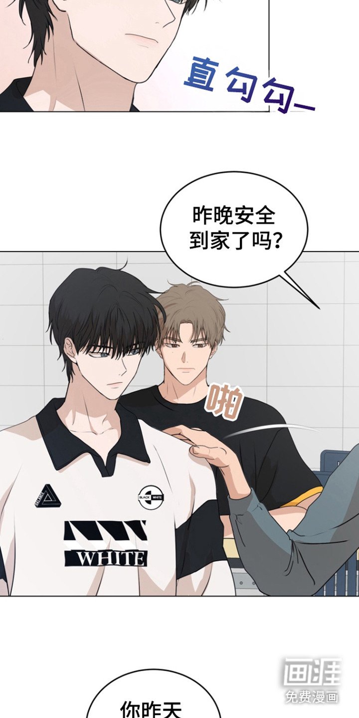 第24章：疏远