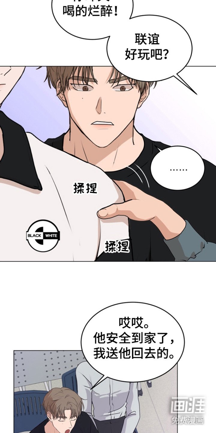 第24章：疏远