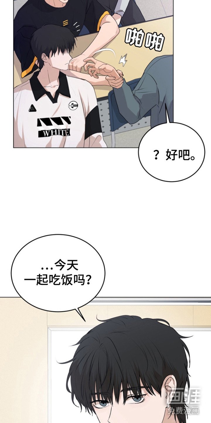 第24章：疏远