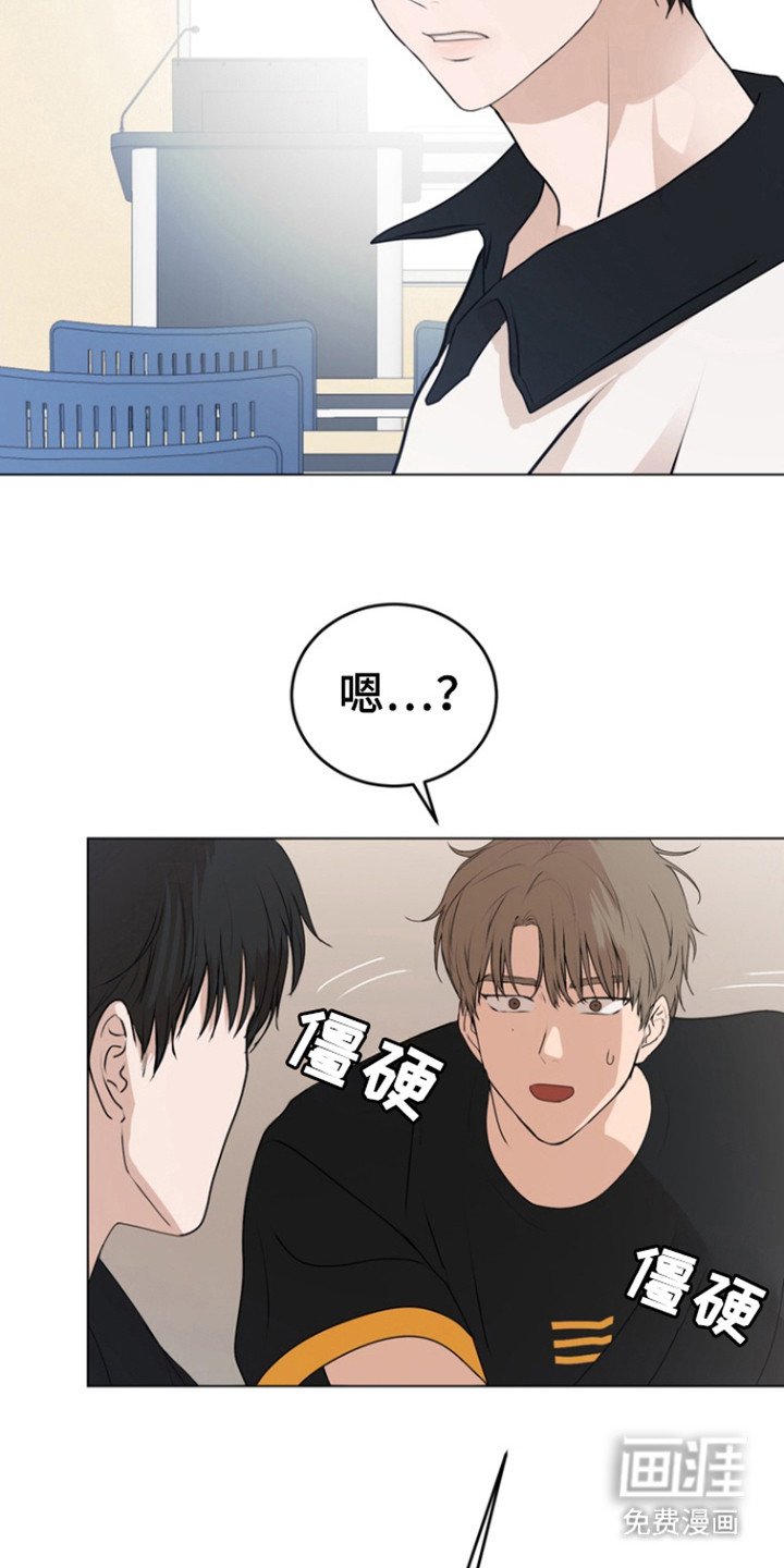第24章：疏远