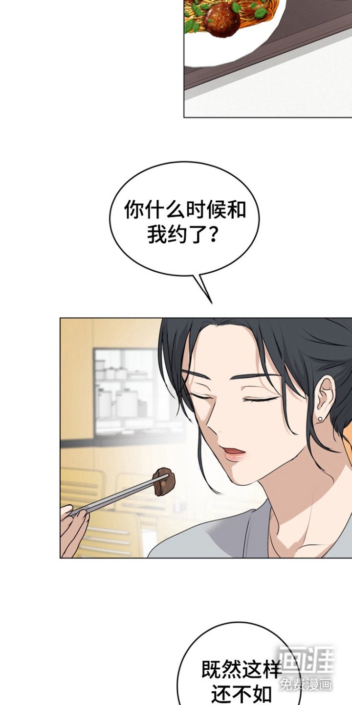 第24章：疏远