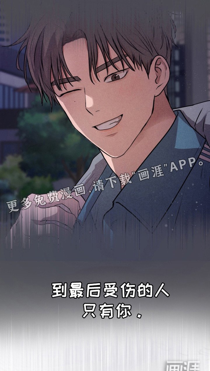 第24章：疏远