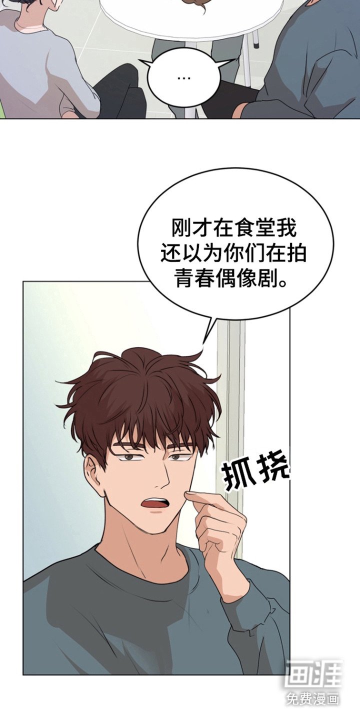 第25章：嫉妒