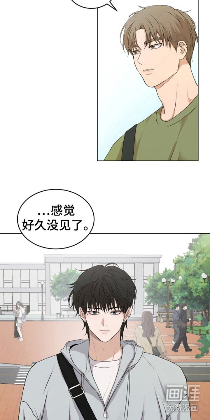 第25章：嫉妒