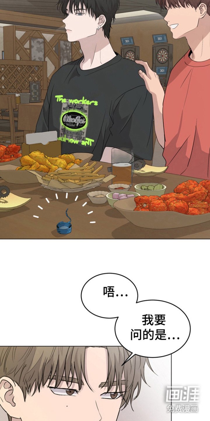 第26章：喜欢的人