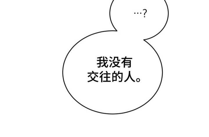 第26章：喜欢的人