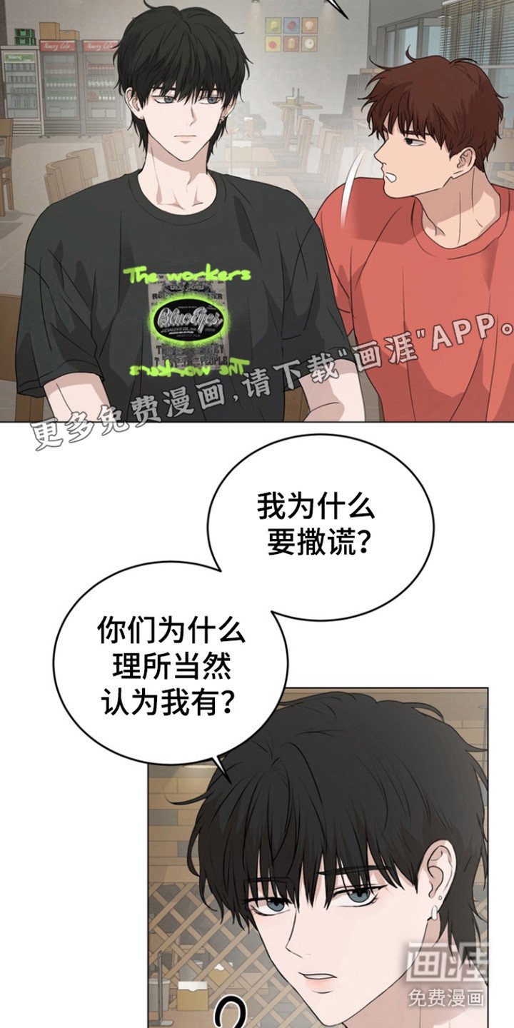 第27章：什么关系