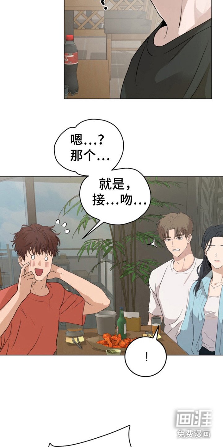 第27章：什么关系