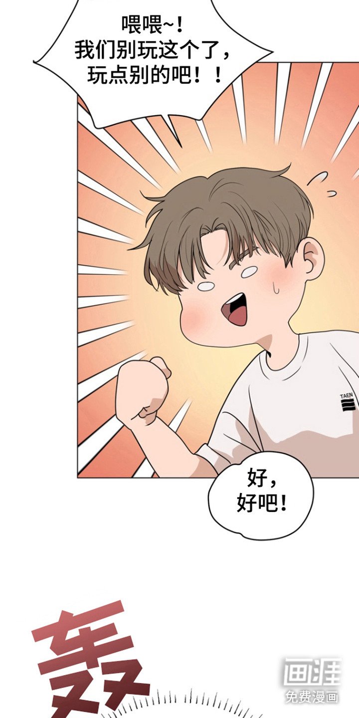 第27章：什么关系
