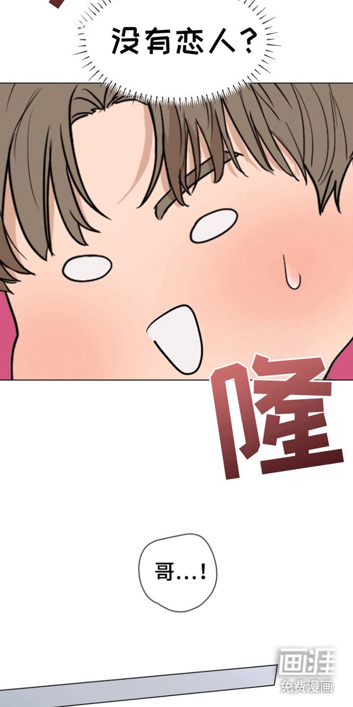 第27章：什么关系