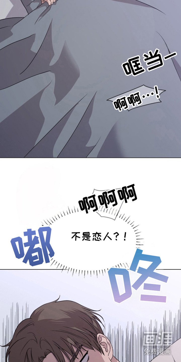 第27章：什么关系