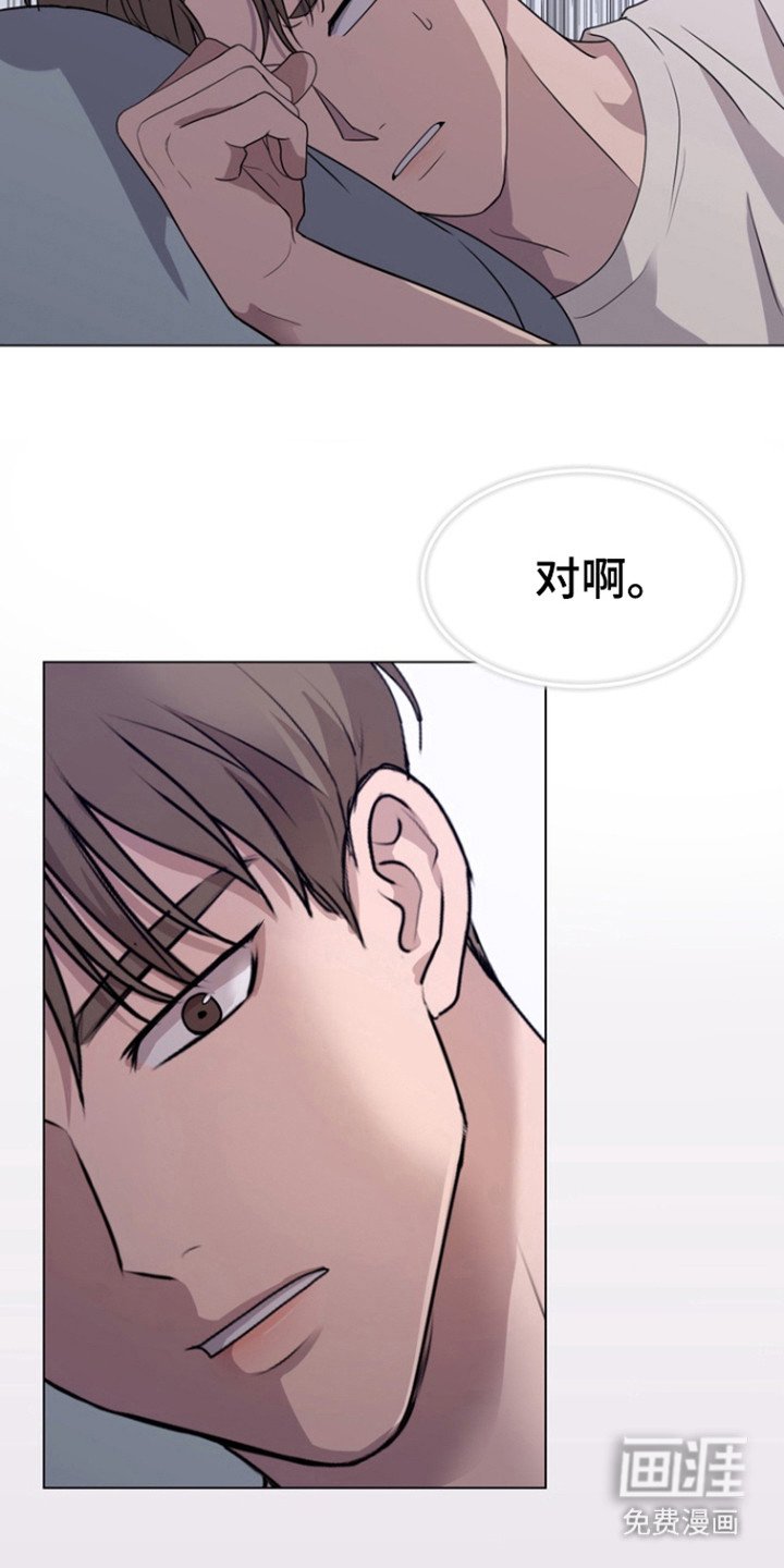 第27章：什么关系