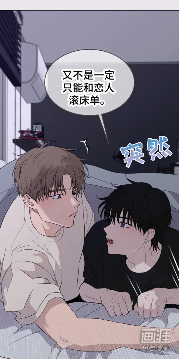 第27章：什么关系