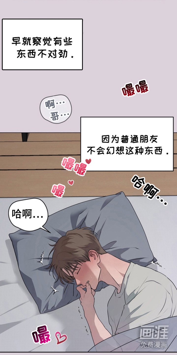 第27章：什么关系