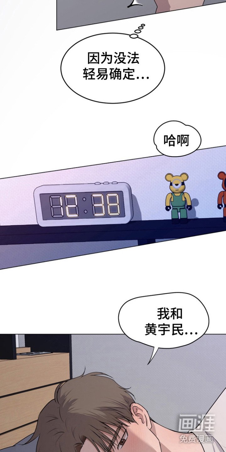 第27章：什么关系