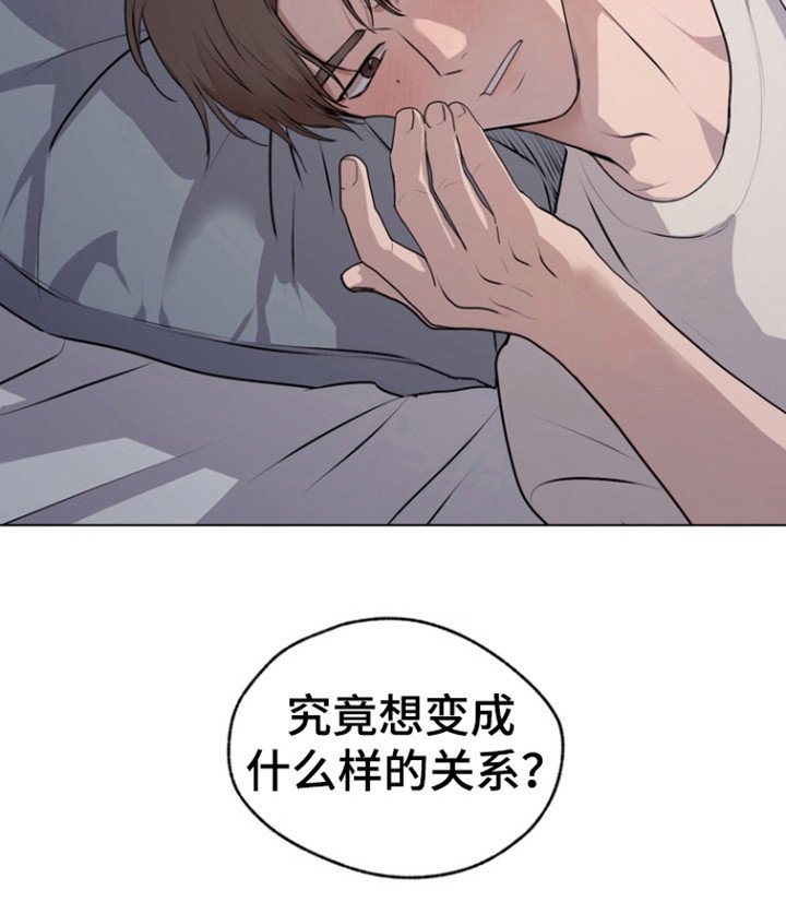 第27章：什么关系