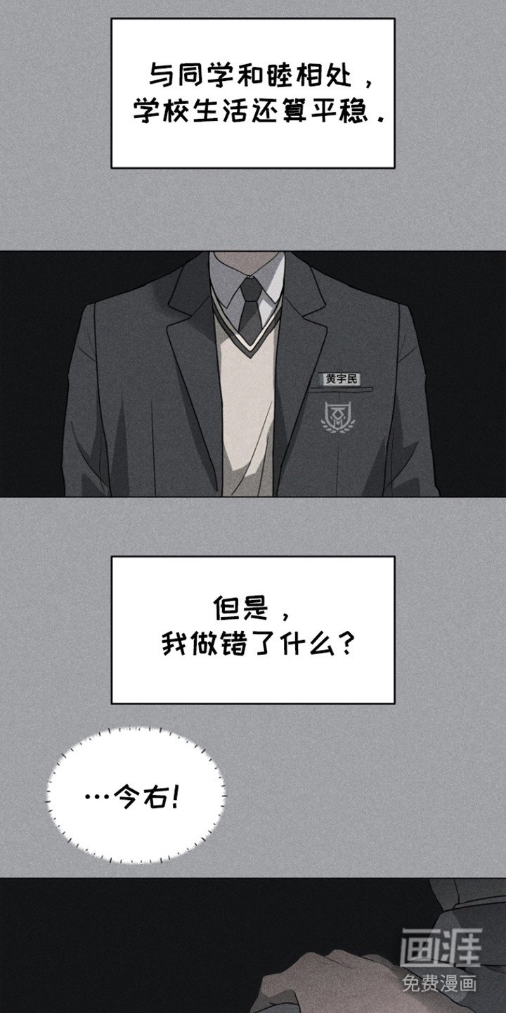 第28章：会不一样吗