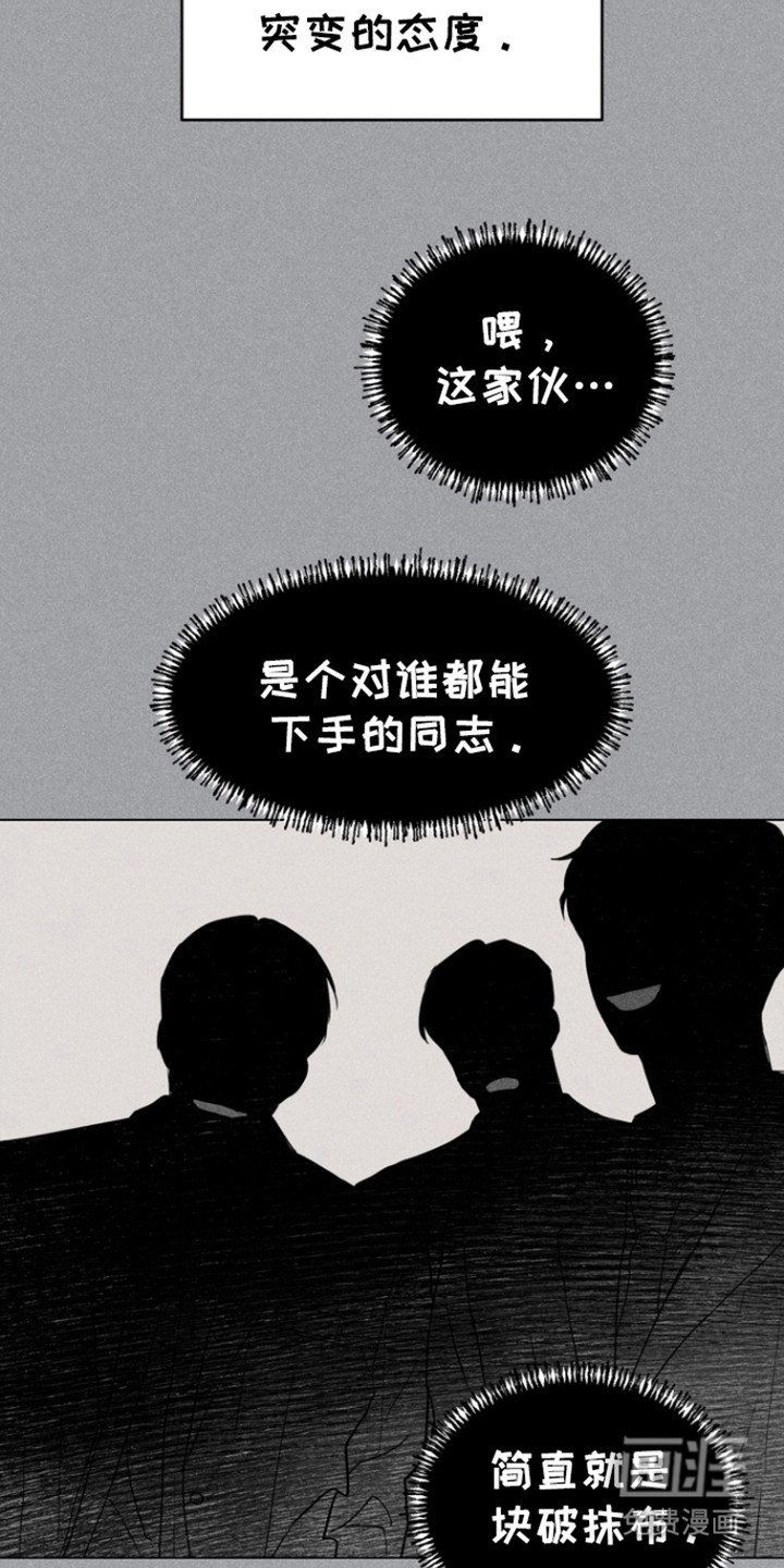 第28章：会不一样吗