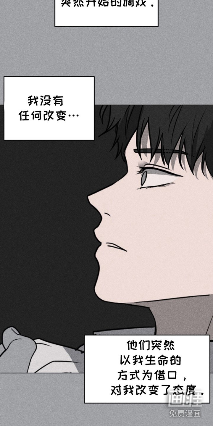 第28章：会不一样吗