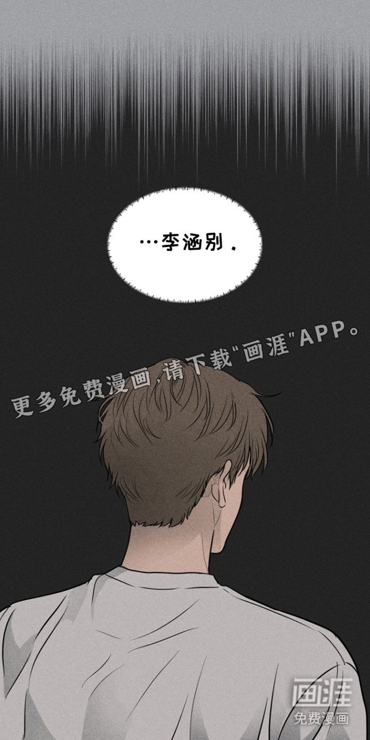 第28章：会不一样吗