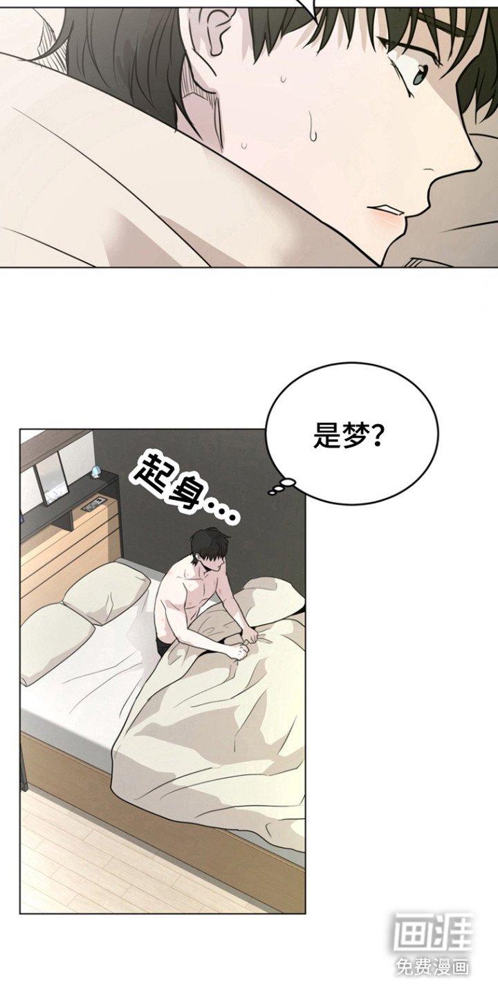 第28章：会不一样吗