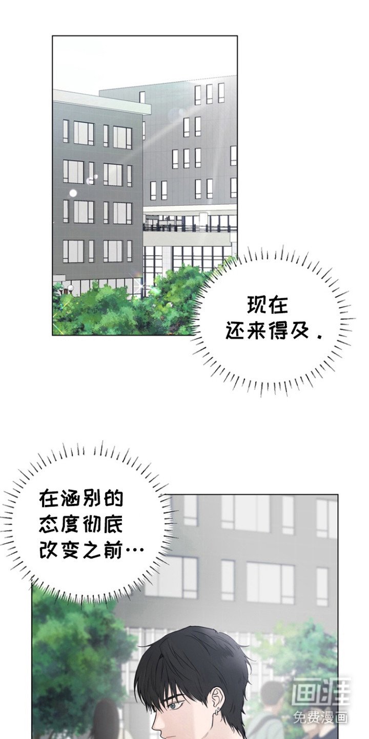第28章：会不一样吗
