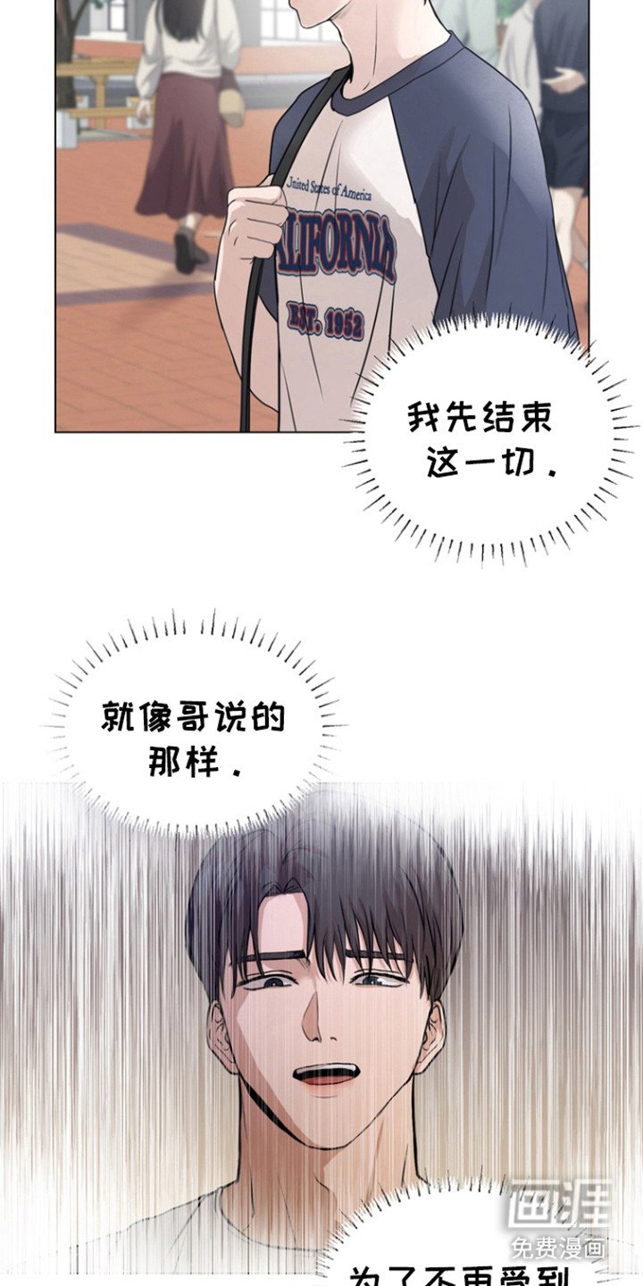 第28章：会不一样吗