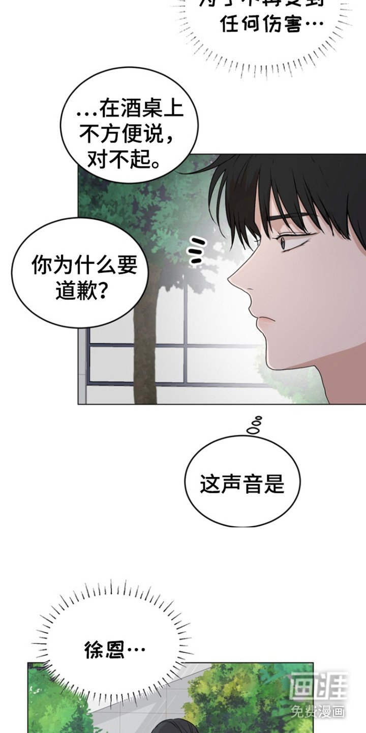 第28章：会不一样吗