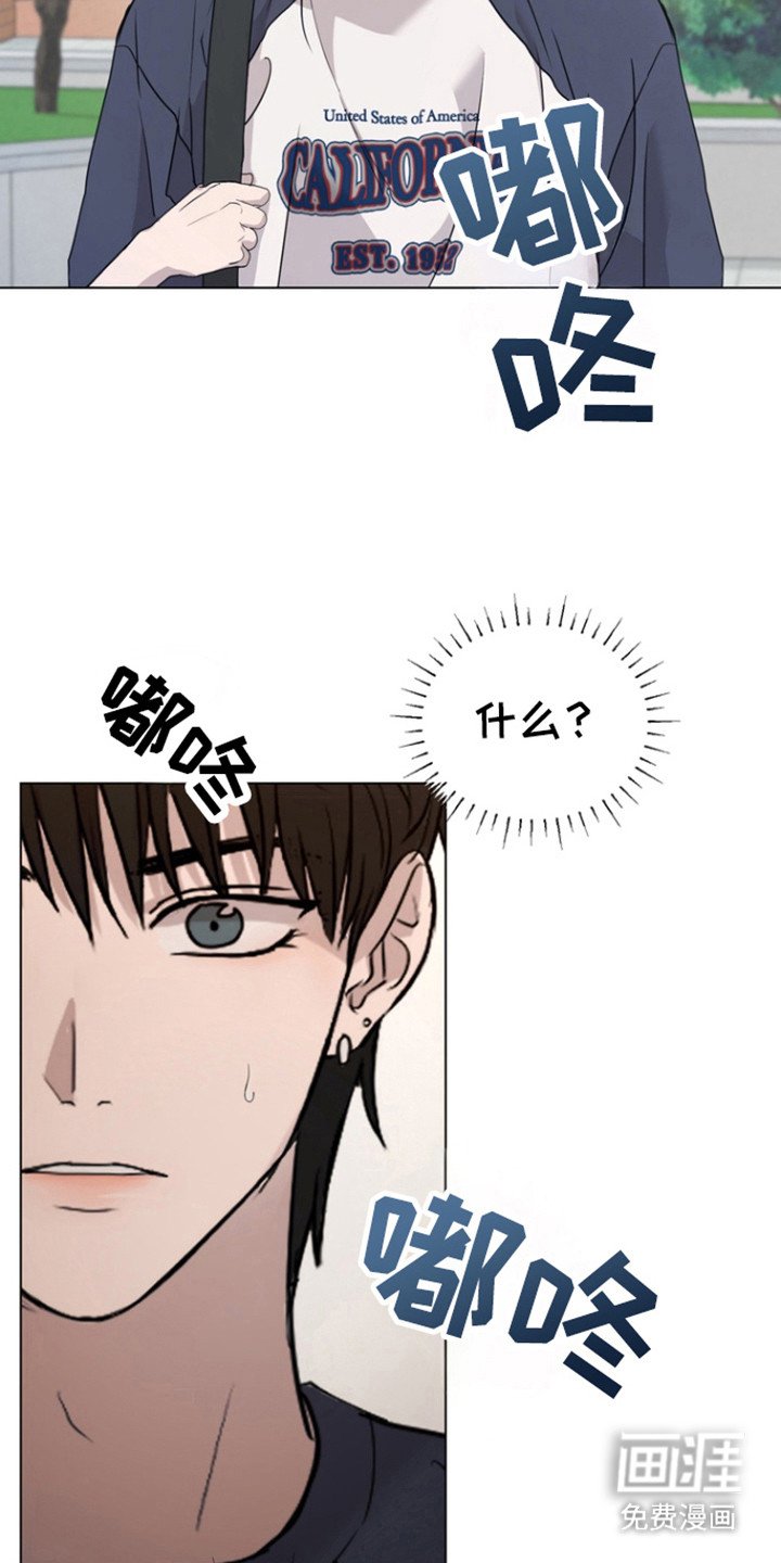 第28章：会不一样吗