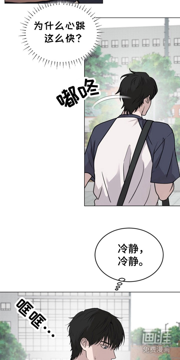 第28章：会不一样吗