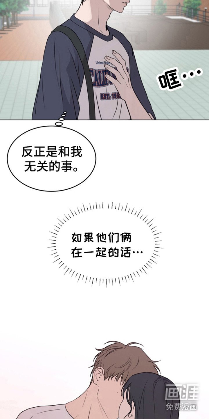 第28章：会不一样吗