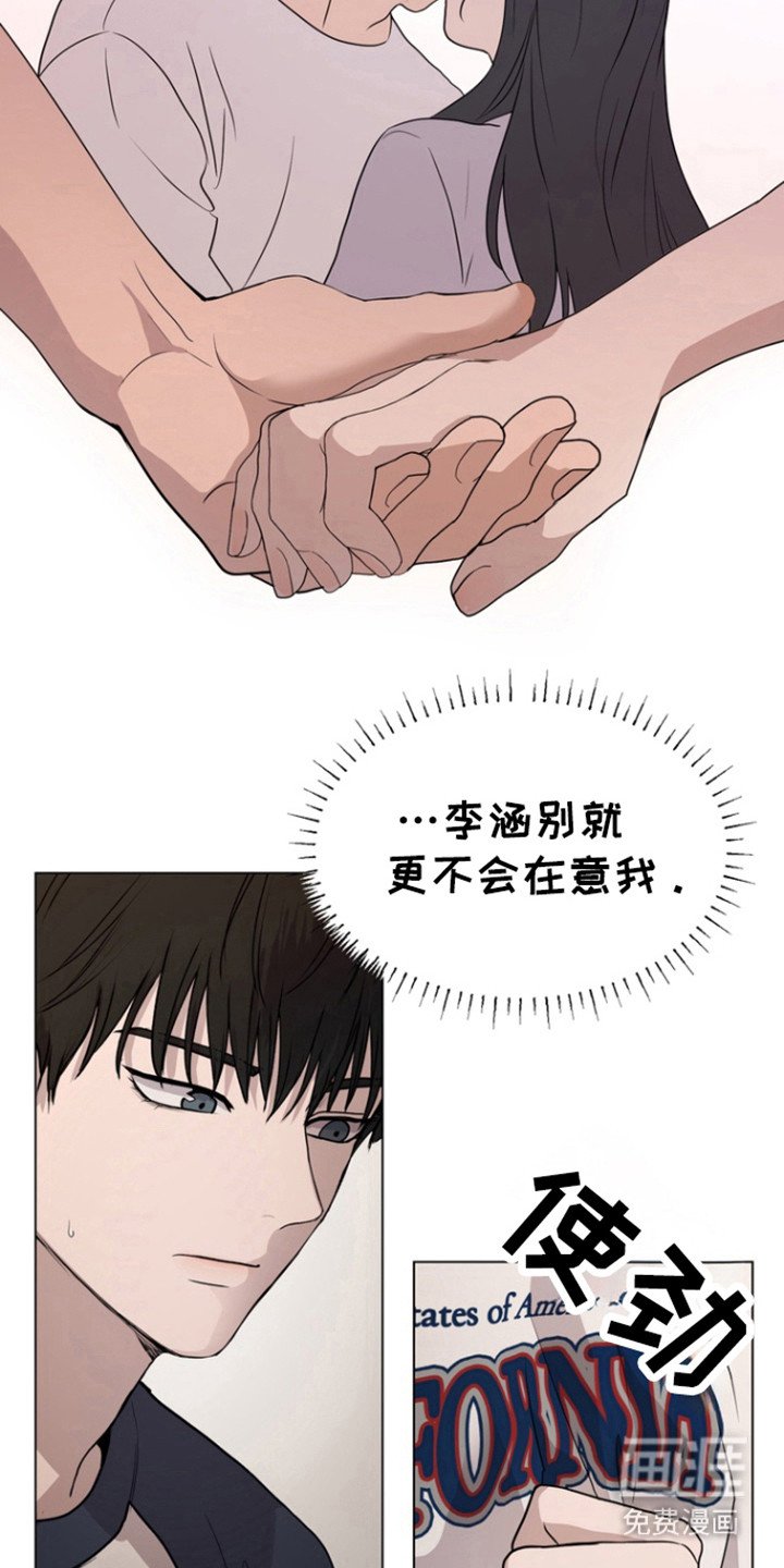 第28章：会不一样吗