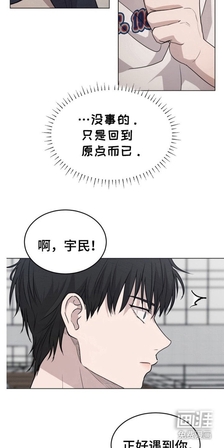 第28章：会不一样吗