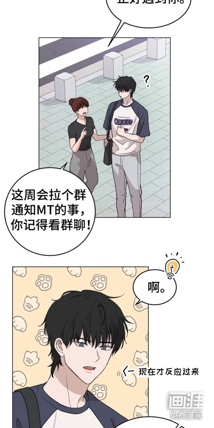 第28章：会不一样吗