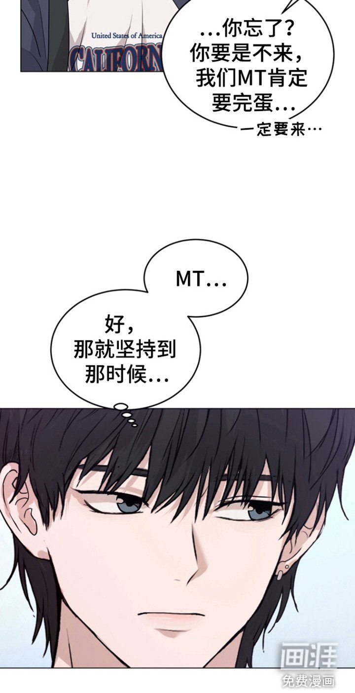 第28章：会不一样吗