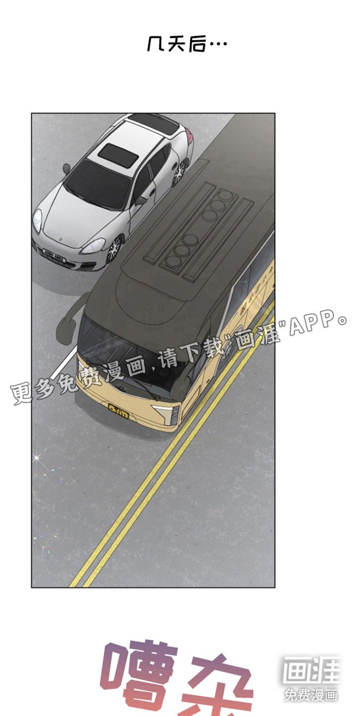 第29章：有话说