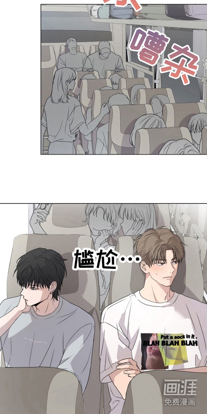 第29章：有话说