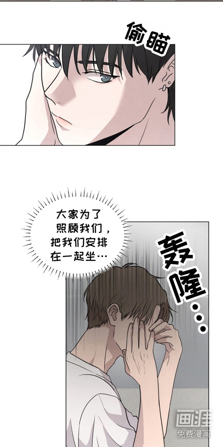 第29章：有话说