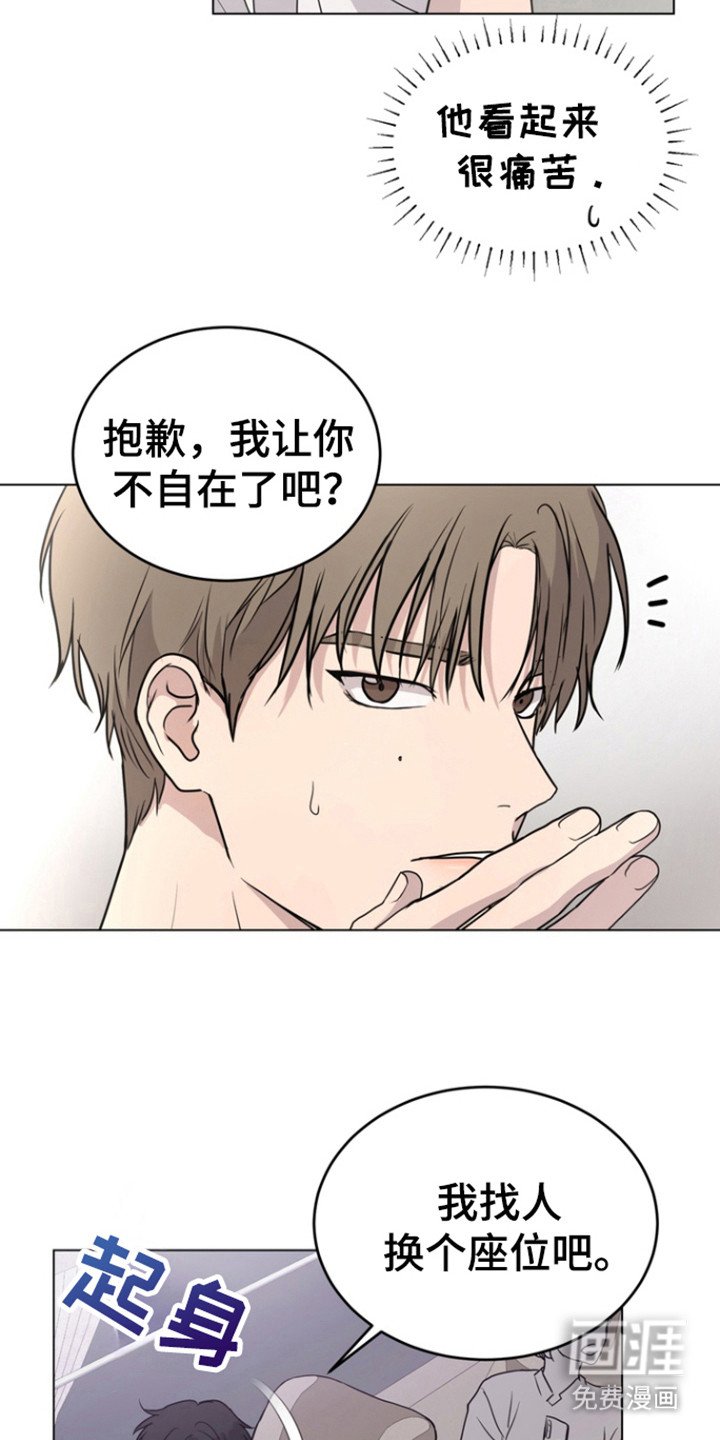 第29章：有话说