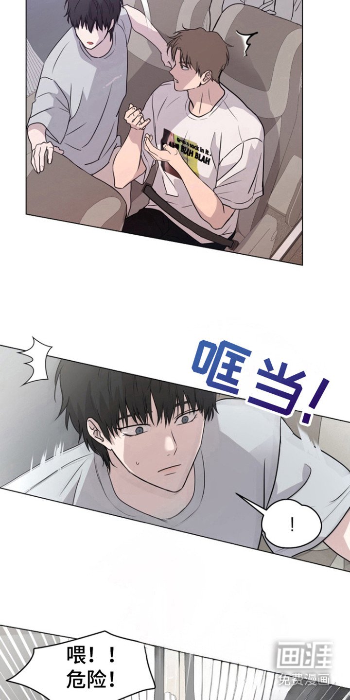 第29章：有话说