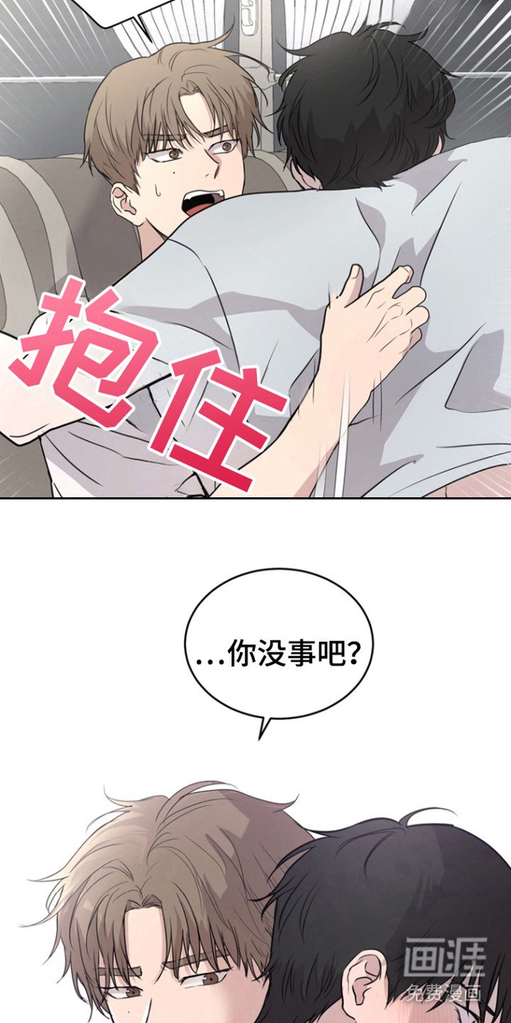 第29章：有话说