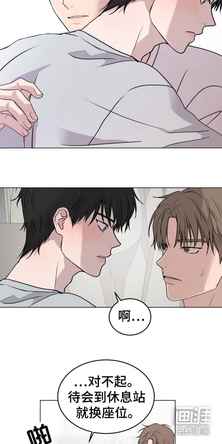 第29章：有话说