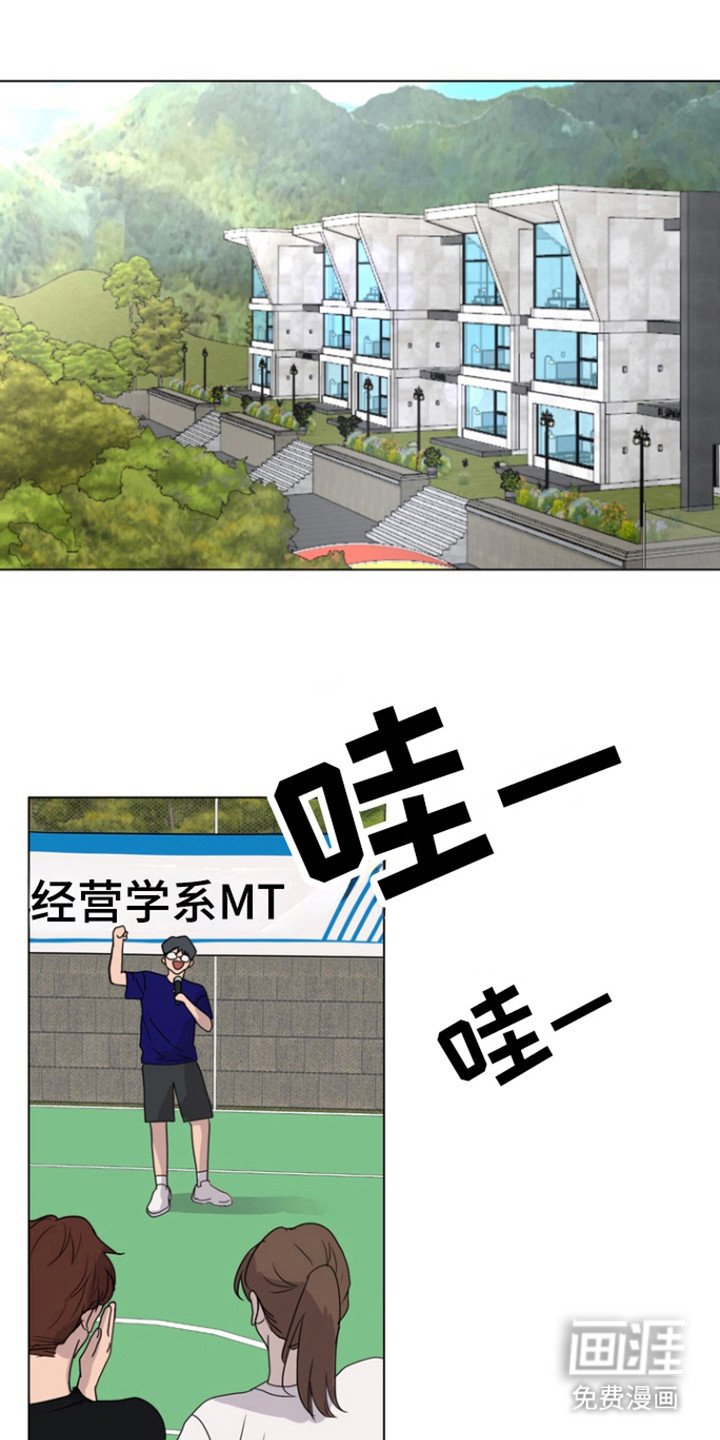 第29章：有话说