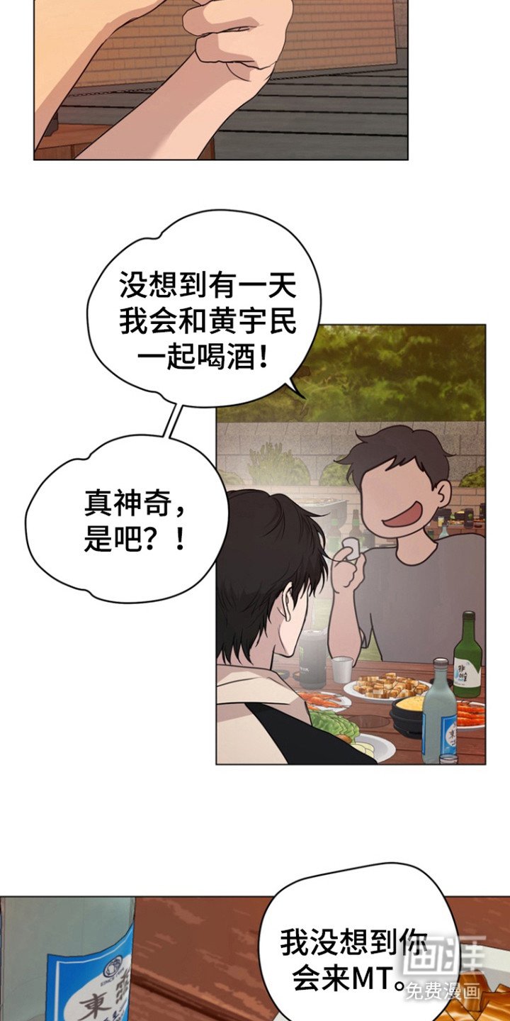 第29章：有话说