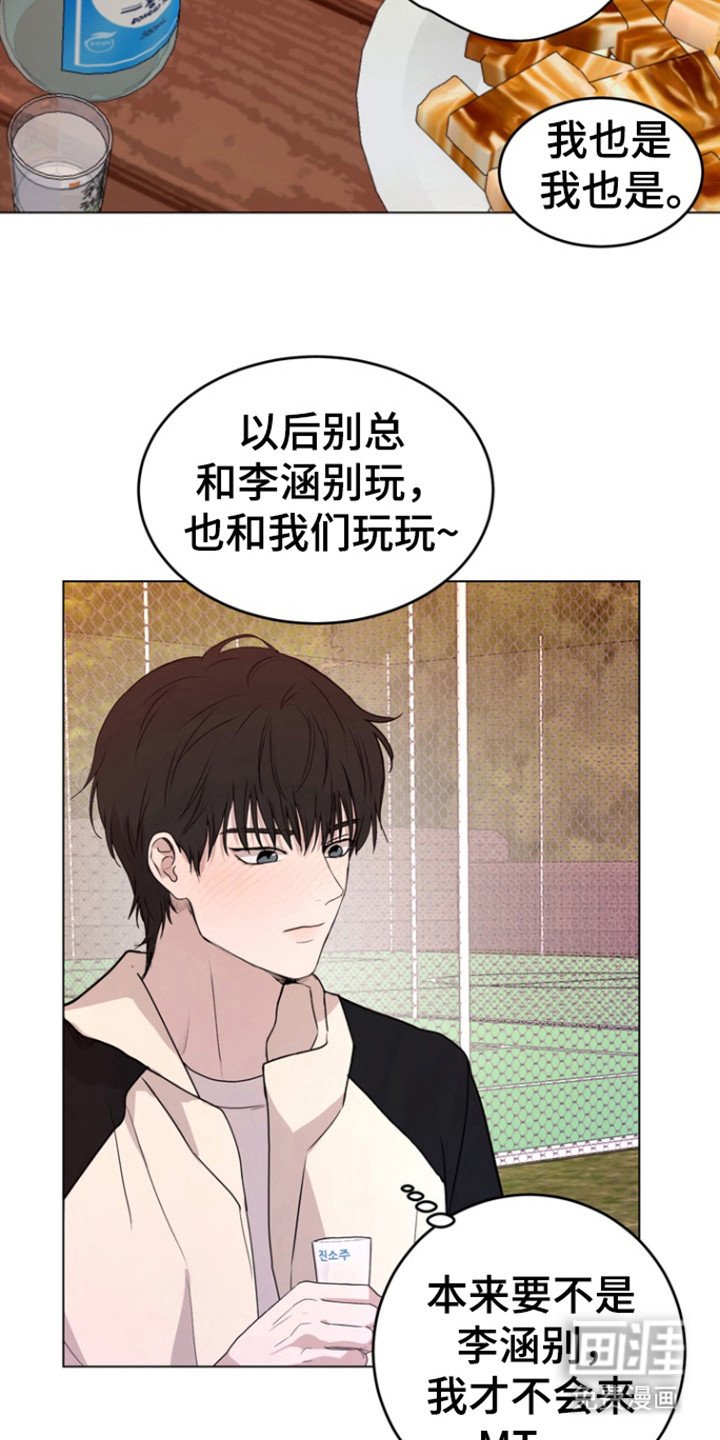 第29章：有话说