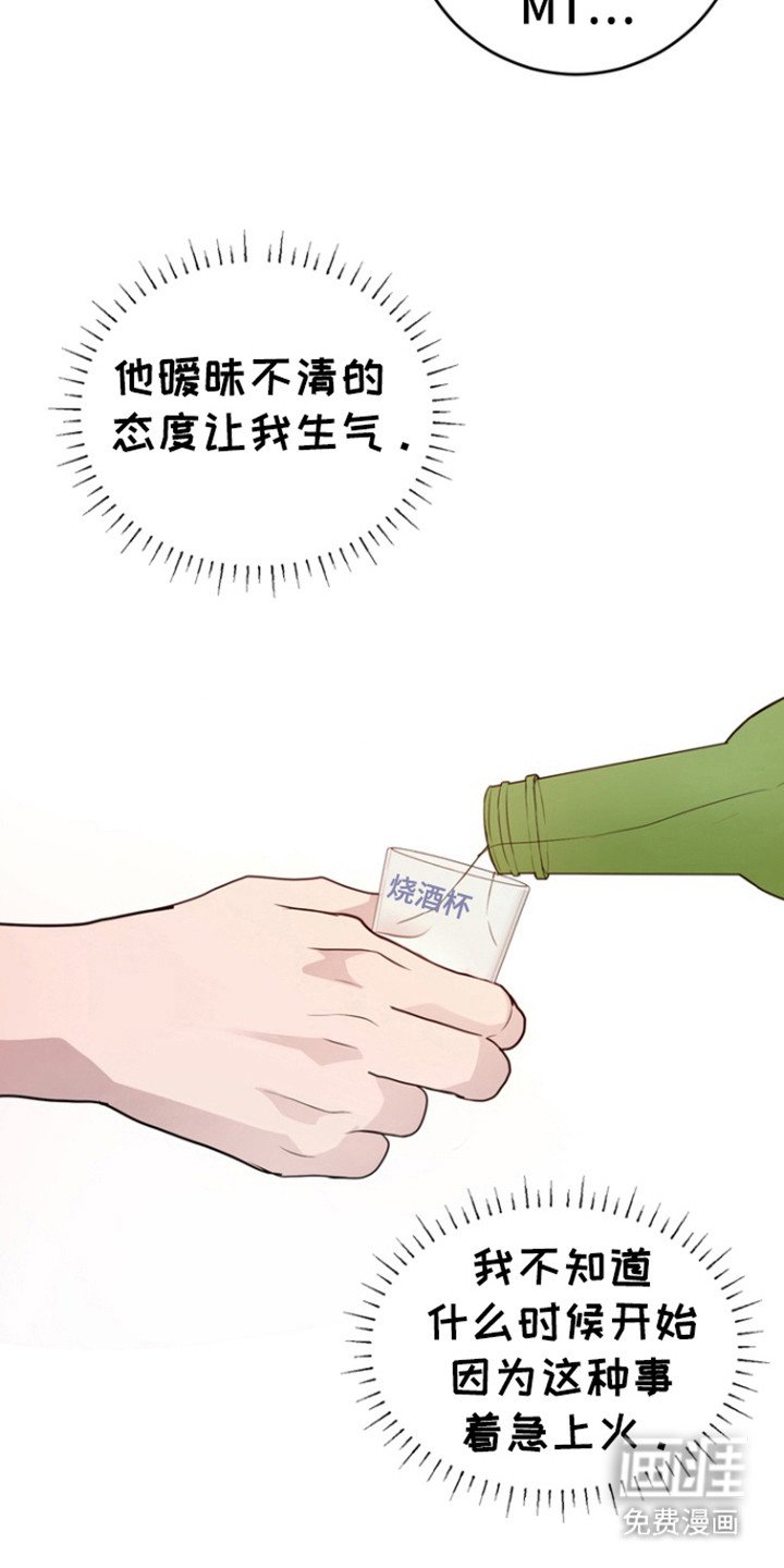 第29章：有话说