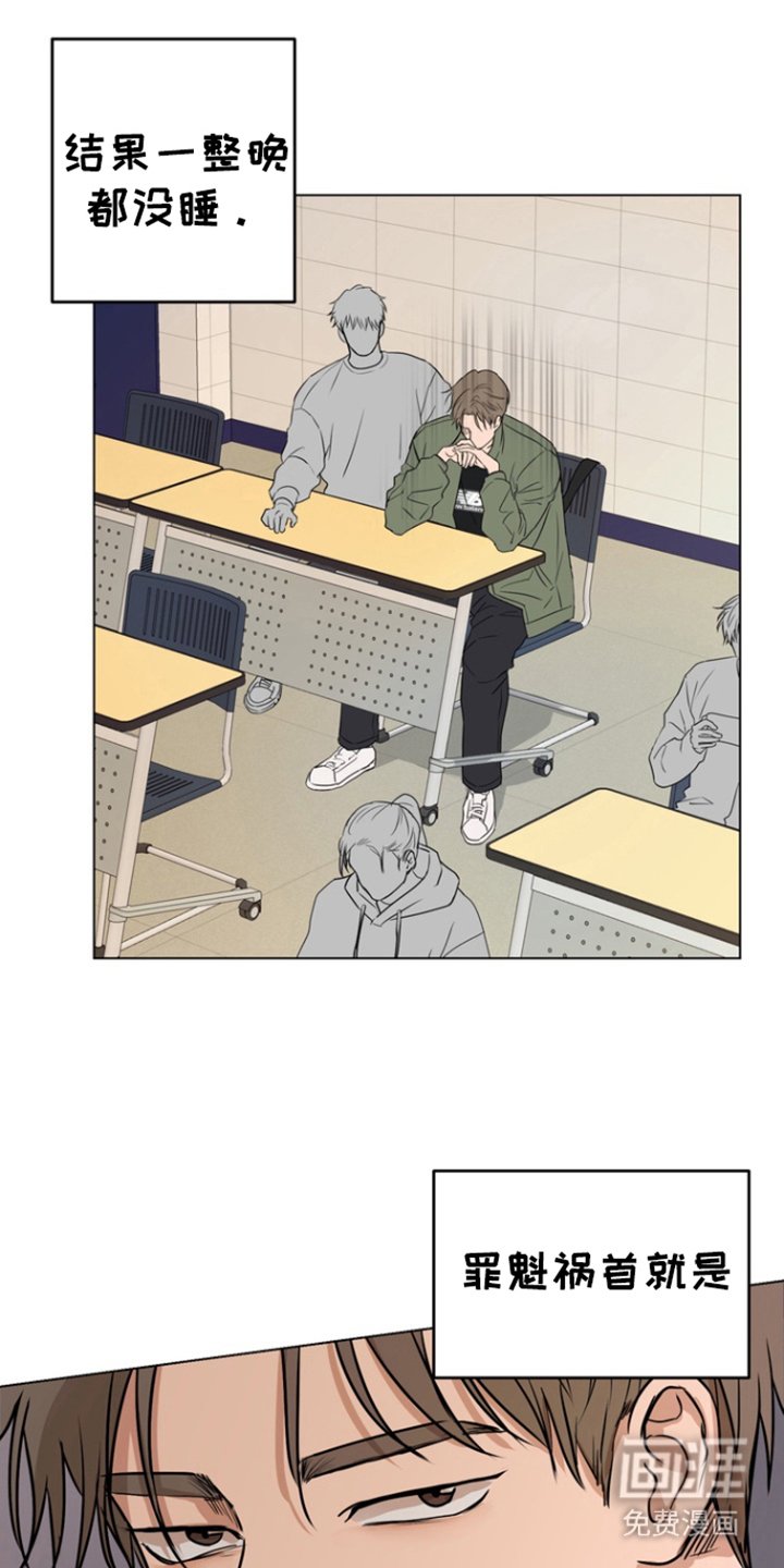 第3章：多管闲事