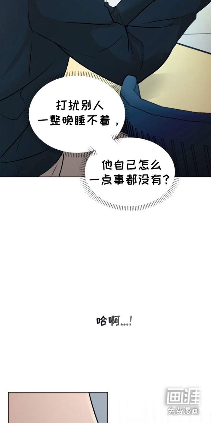 第3章：多管闲事