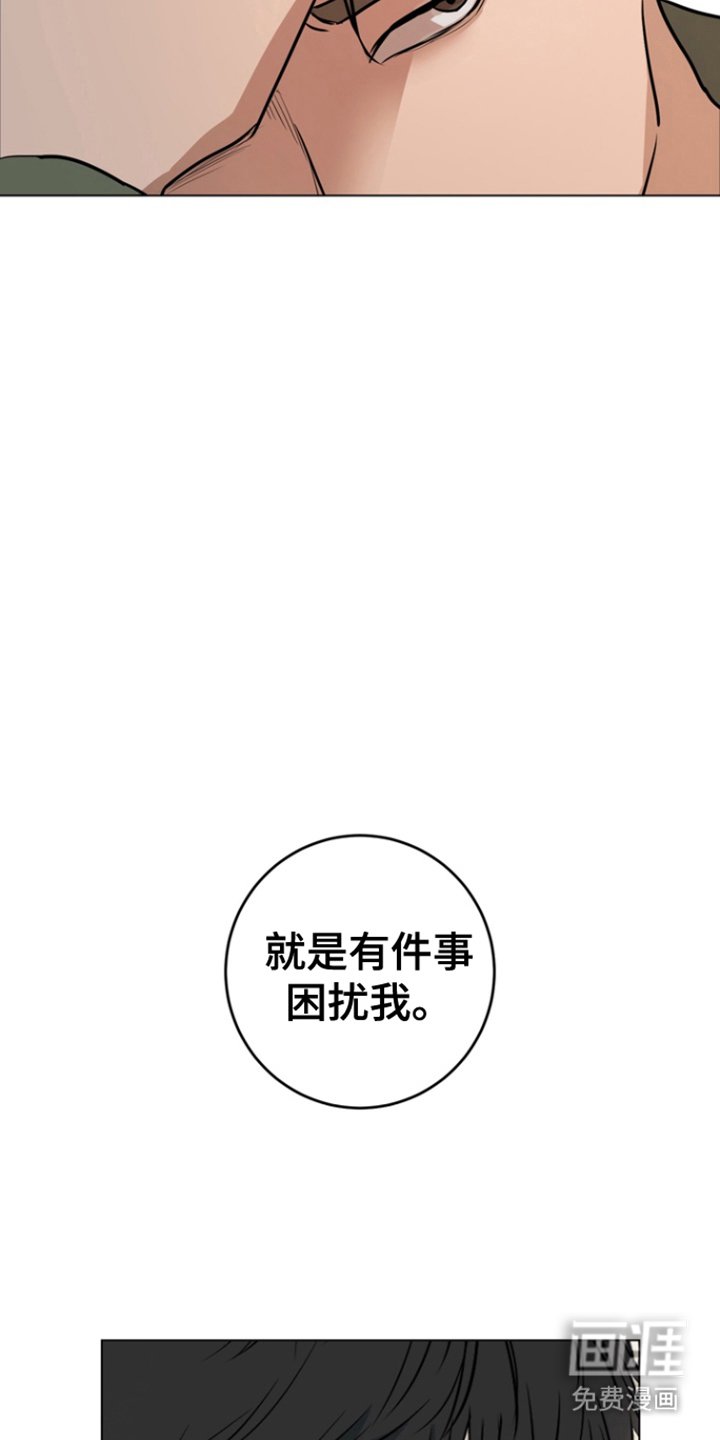 第3章：多管闲事